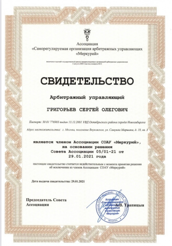 sergeyAY